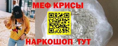mdpv Краснознаменск