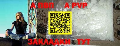 дживик Краснодар