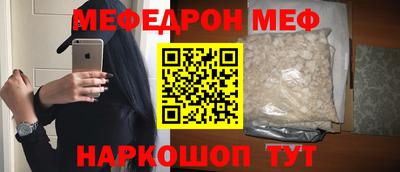 дживик Краснодар