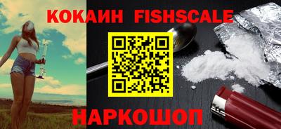 дживик Краснодар