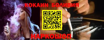 героин Краснокаменск