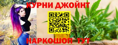 героин Краснокаменск