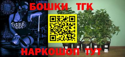 дживик Краснодар