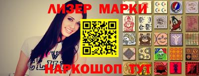дживик Краснодар