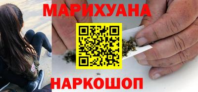героин Краснокаменск
