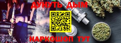 героин Краснокаменск