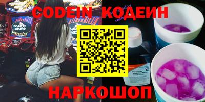 дживик Краснодар