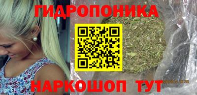 героин Краснокаменск