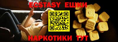 дживик Краснодар