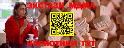 героин Краснокаменск