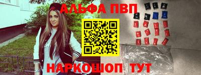 героин Краснокаменск
