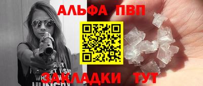 дживик Краснодар