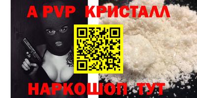 mdpv Краснознаменск