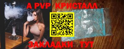 дживик Краснодар