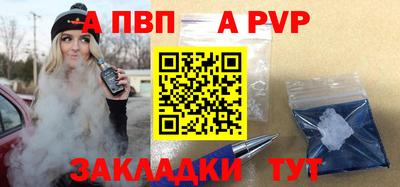 дживик Краснодар