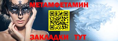 дживик Краснодар