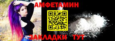 героин Краснокаменск