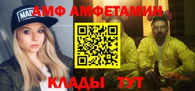 героин Краснокаменск