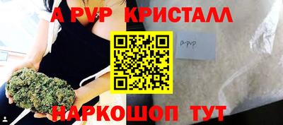 героин Краснокаменск