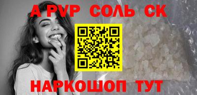 героин Краснокаменск