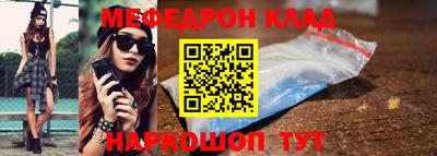 героин Краснокаменск