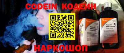 героин Краснокаменск