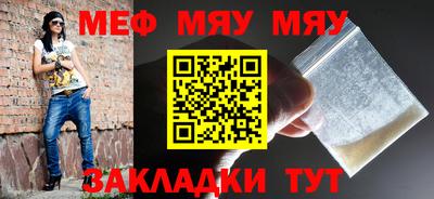 дживик Краснодар