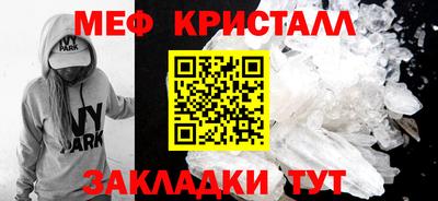 дживик Краснодар