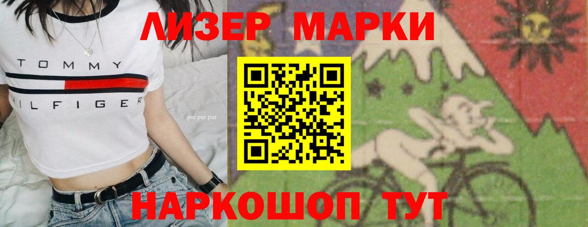 ЛСД экстази  Вход с VPN  Котовск  LSD-25 экстази ecstasy  Лсд 25 экстази ecstasy 