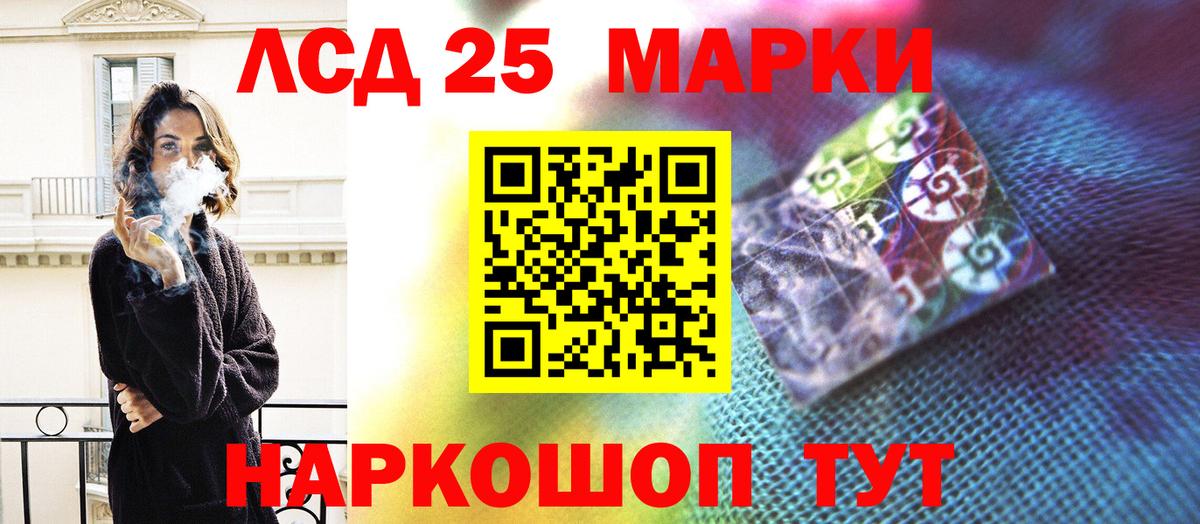 Лсд 25 экстази ecstasy Котовск