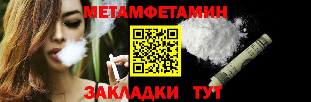 Котовск  Первитин витя  Вход с VPN 