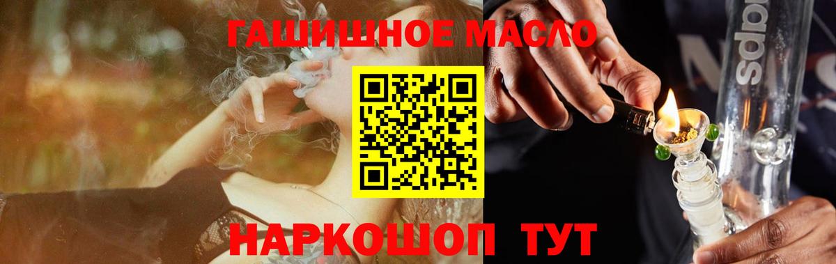 магазин    Вход с VPN  Котовск  Дистиллят ТГК Wax 