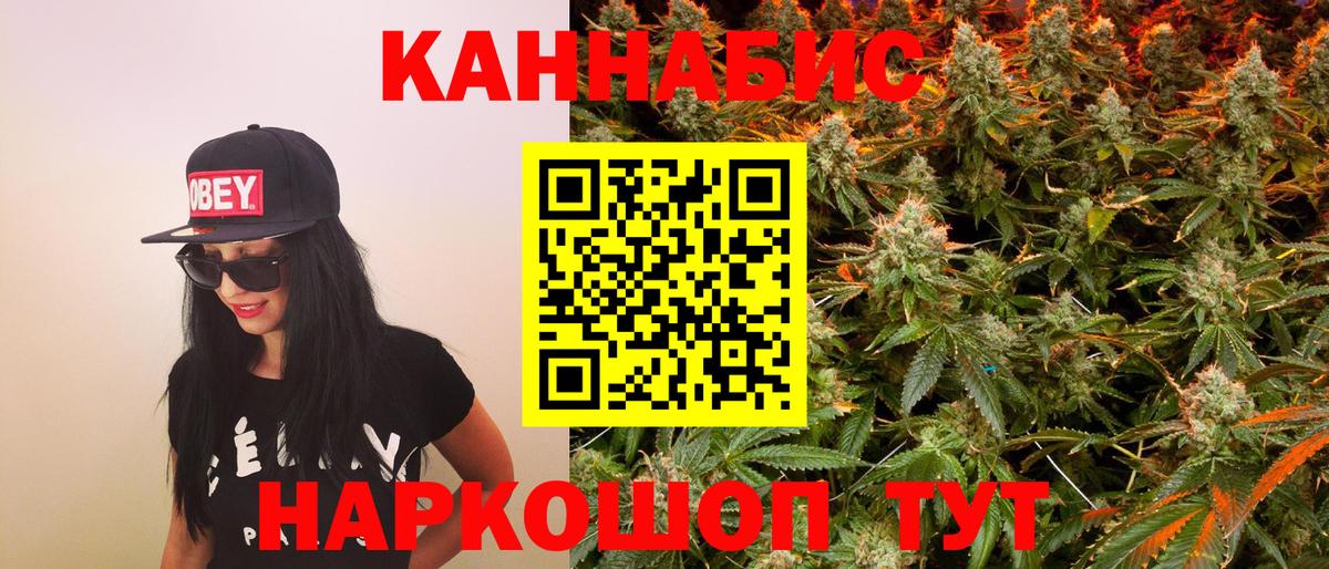 Шишки марихуана VHQ Котовск